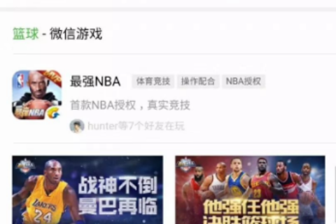淘宝紧张，微商要哭！微信“商品搜索”终于来了！