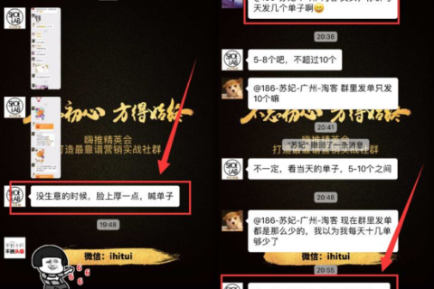 你真的会利用微信红包活跃群气氛吗？