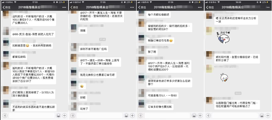联盟又出新规！用渠道ID代替推广位，这类淘客影响最大！