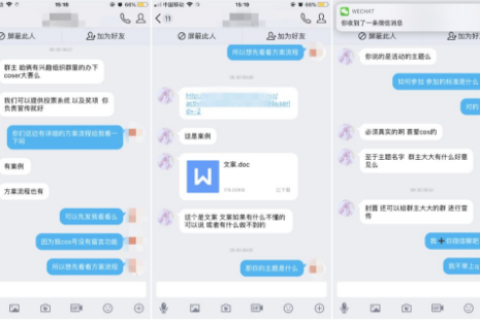 投个票也能让用户心甘情愿的付费打赏、加你为好友？独家揭秘什么套路这么深！