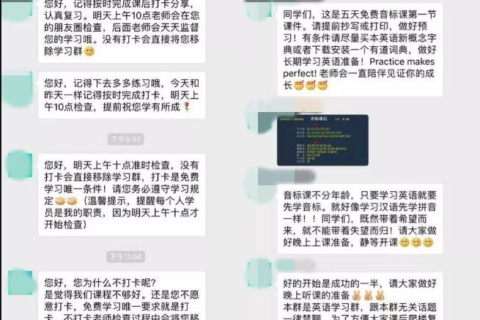从0到无限的社群引流与裂变技巧分析！让你的留存和转化逆势上涨