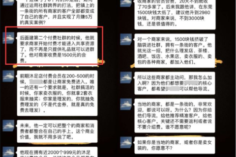 亏损了8个月的实体店，居然利用这招实现月入5万！