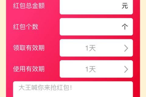 阿里要投资某返利APP？淘宝客的春天又要走向哪里？