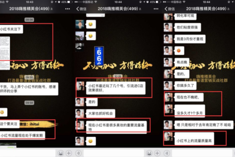 点开文章，教你如何0成本精准引流女性用户！