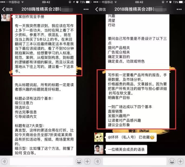 【速看】文案写作技巧与方法，内附案例分析！