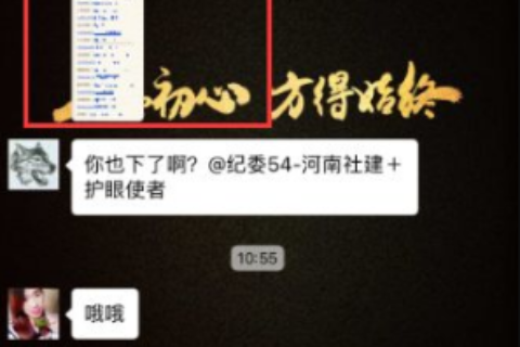 蹭一波抖音热度，如何利用一张图片引粉10000+！