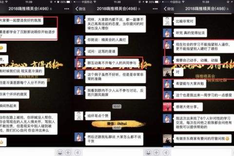 坏坏：学会沉默，说明你在退步。