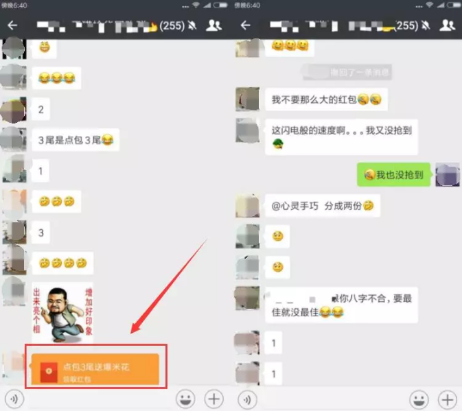 【精细化运营】255人的买家群，单月产出2万+！