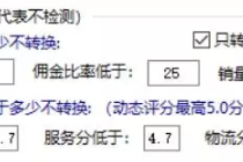 学会这些，淘客精细化社群运营月收入突破15000+