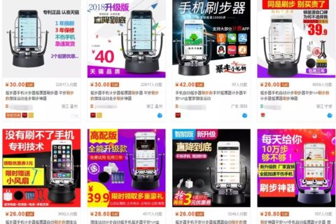 步数霸屏推广，1天20w？揭秘微信步数不为人知的使用姿势！