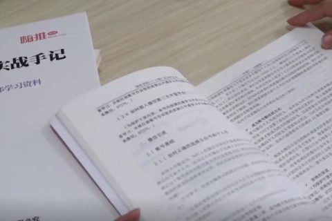 嗨推纪录片