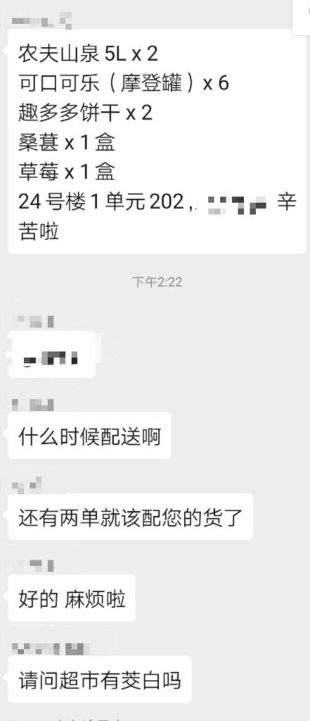 当年鄙视微商的，2020都活成了微商