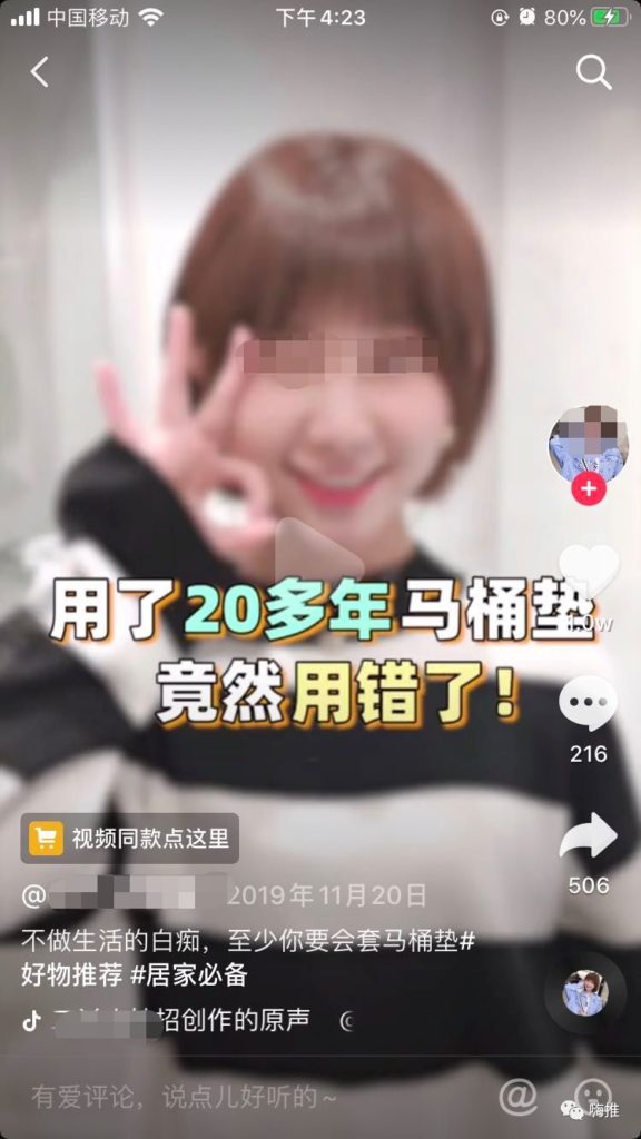 如何提高视频完播率？3个低成本且可复用的套路！