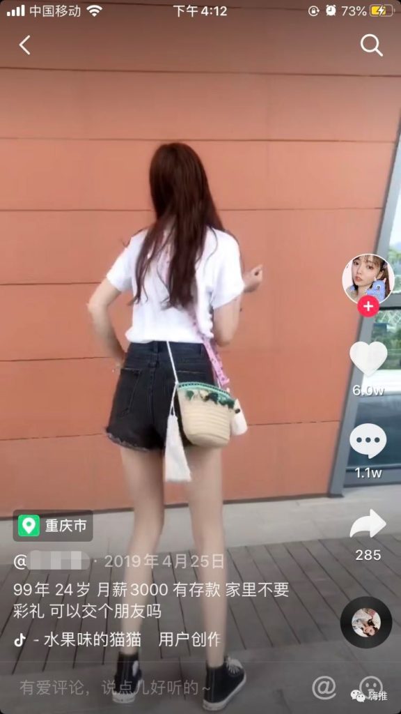 如何提高视频完播率？3个低成本且可复用的套路！