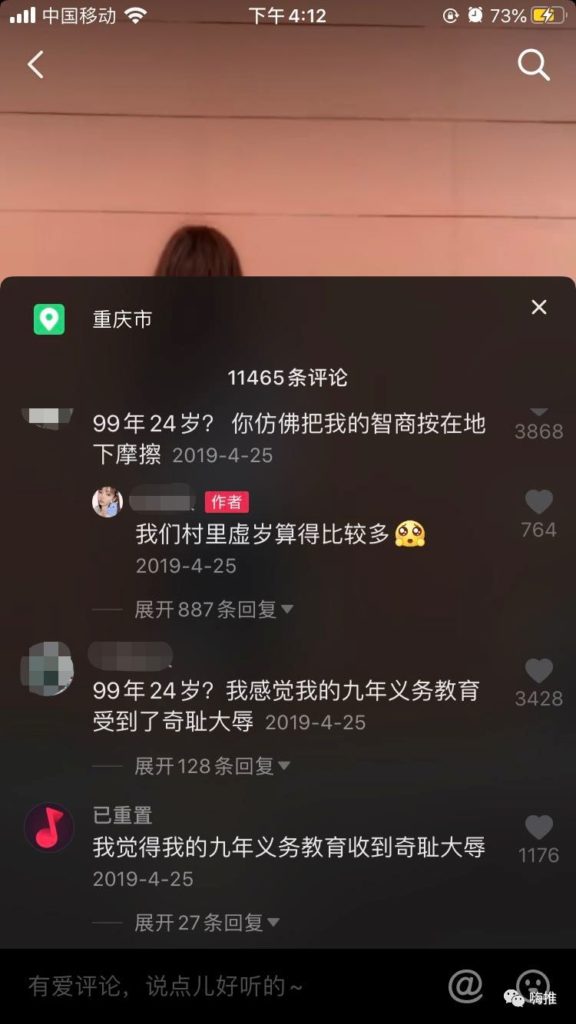 如何提高视频完播率？3个低成本且可复用的套路！