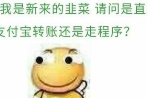 抖音骑士卡：自带智商收割机的「韭菜场」