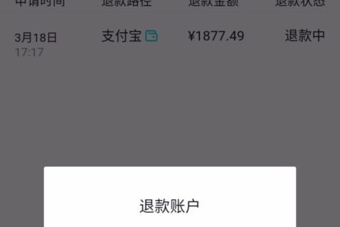 1.8w个账号被封！抖音淘客如何绕过直播间封号雷区？