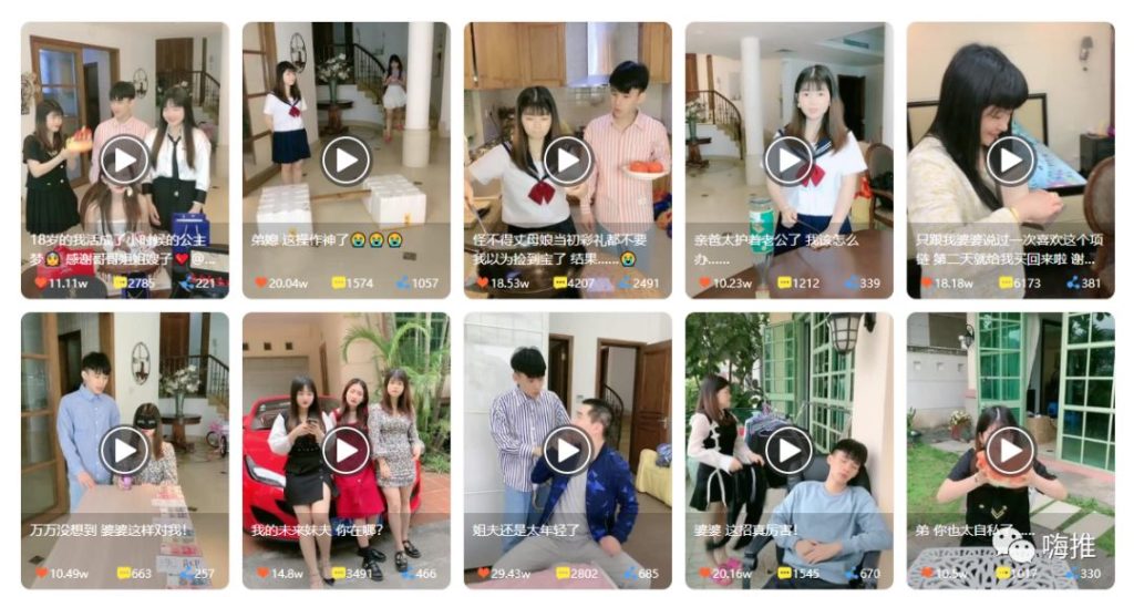 搞笑界“李佳琦”单场直播带货1233w，看泛粉变现解析！