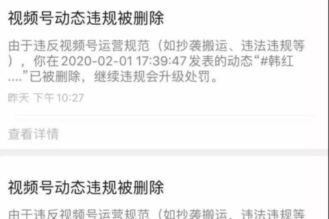 微信视频号打造爆款内容的4个基本要素，速看！