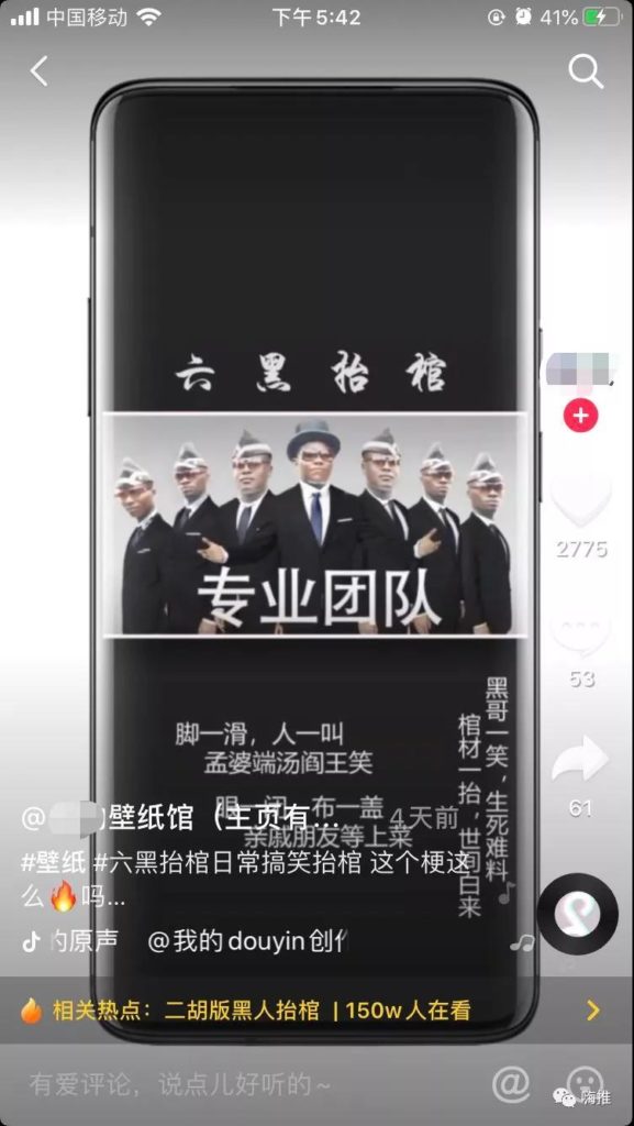 抖音壁纸号赚钱项目解析：月入5000+的实战操作！