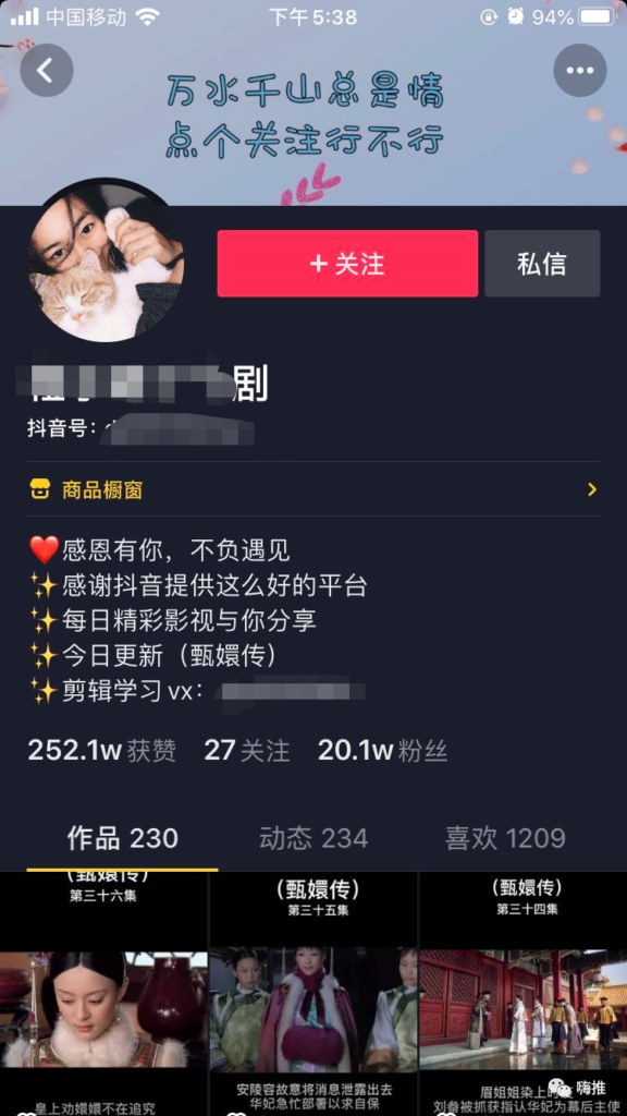 抖音影视号月入5w的赚钱玩法揭秘，低门槛暴利项目！
