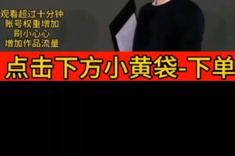 【揭秘】让人躺赚的无人直播到底是啥？四种方式对比！