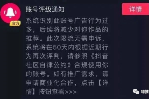 关于短视频账号交易的注意事项！非常重要！