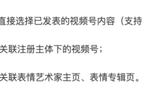 VX红包封面赚钱项目解析：月入10w+的实战操作！