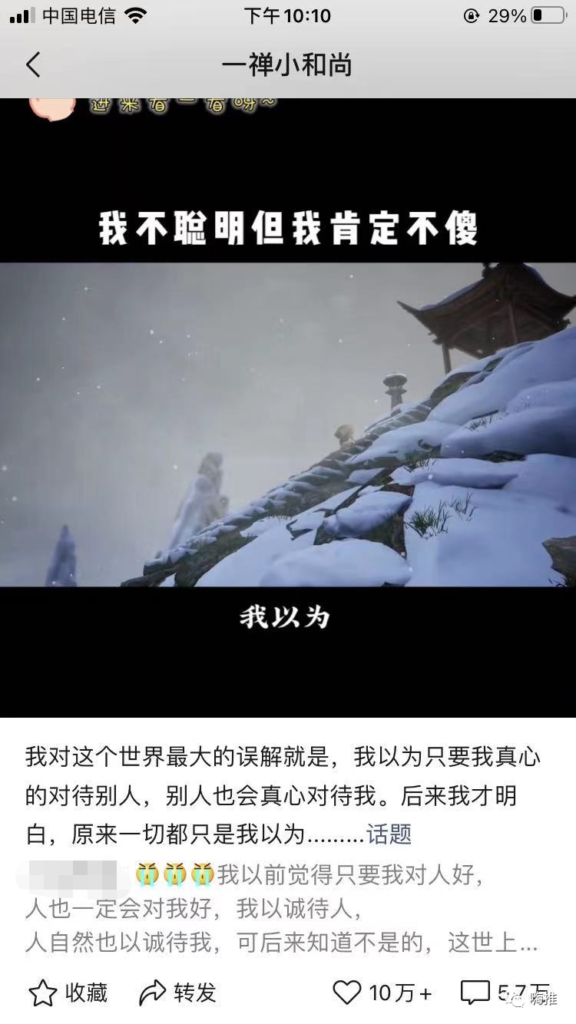 视频号5个月爆涨200w粉丝！他到底做了什么？