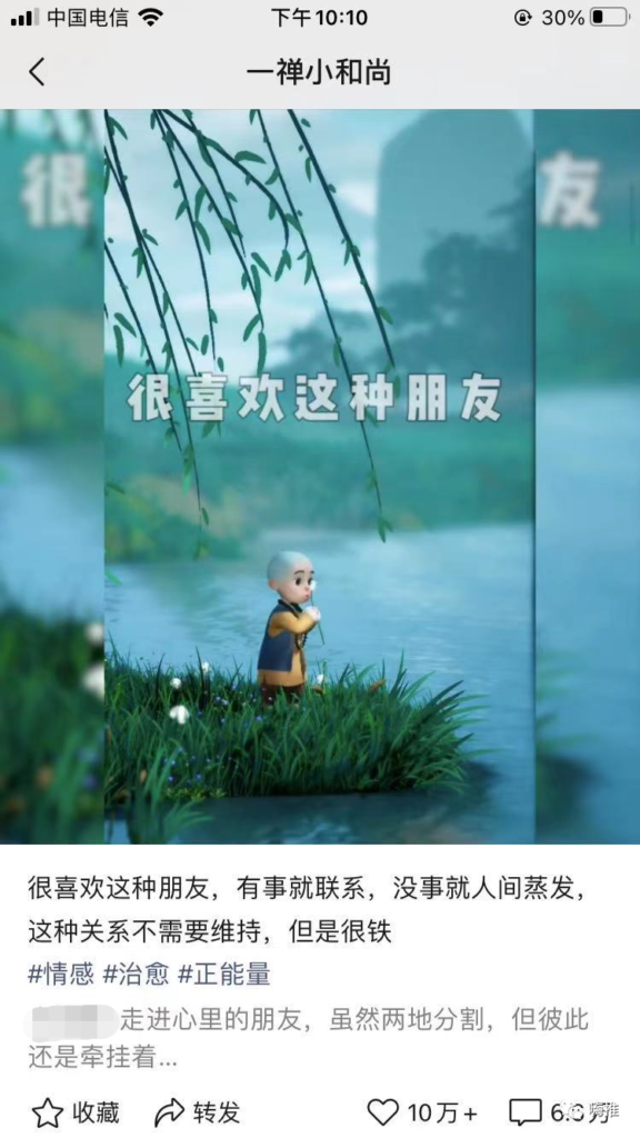 视频号5个月爆涨200w粉丝！他到底做了什么？