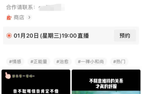 视频号5个月爆涨200w粉丝！他到底做了什么？
