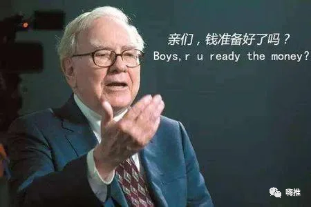 割韭菜，还是“9块9小白理财课”的刀快！