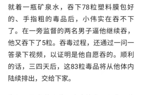 “我在招聘网站引流卖粉，4个月赚了15万”