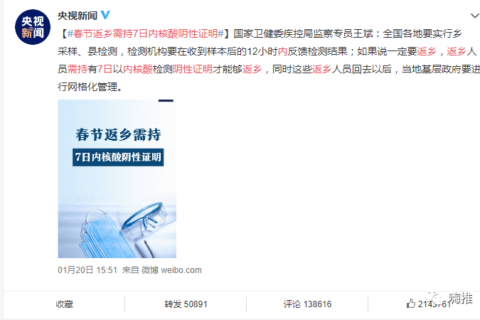 核酸检测背后的暴利生意：有人月赚千万，利润暴涨900%！