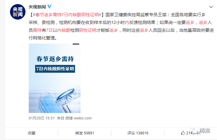 核酸检测背后的暴利生意：有人月赚千万，利润暴涨900%！