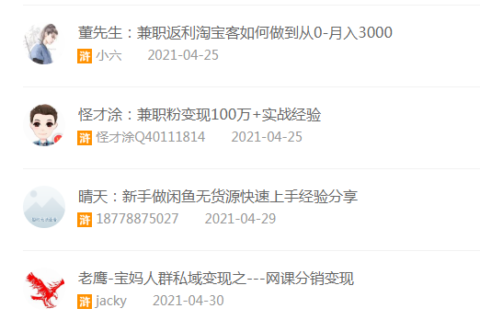 关于嗨推水浒团队
