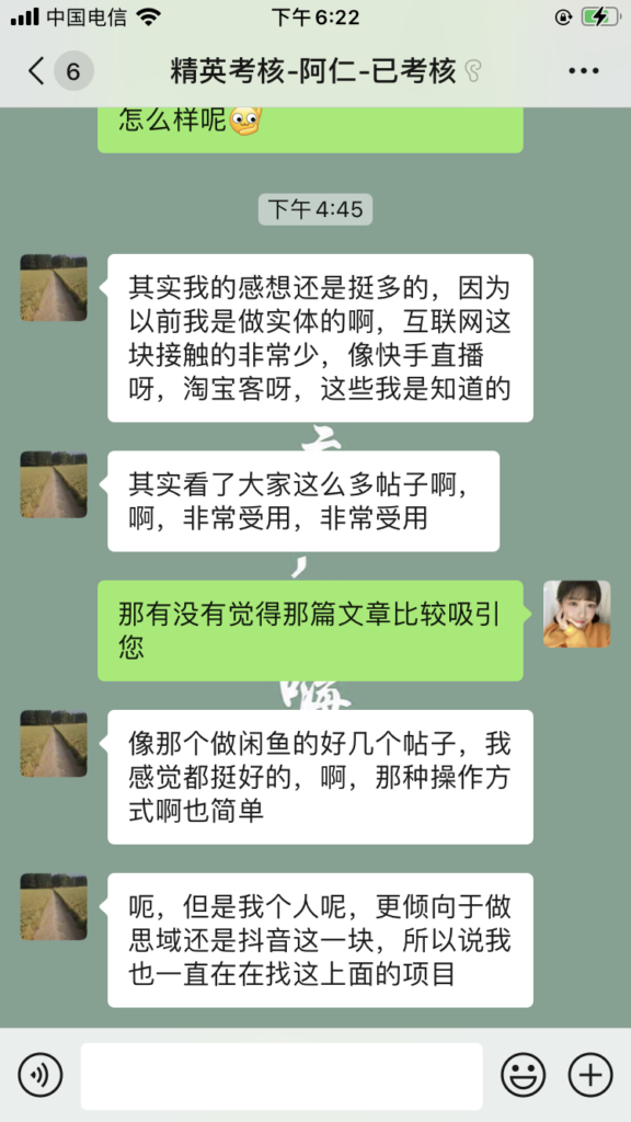 关于嗨推水浒团队