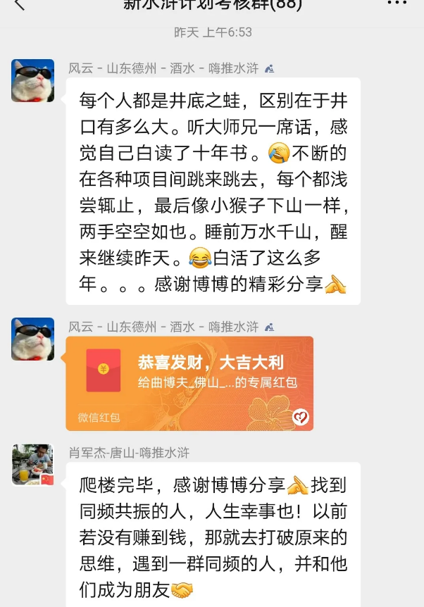 燃爆了！水浒团队考核通过率60%，看完内部截图要感动哭！