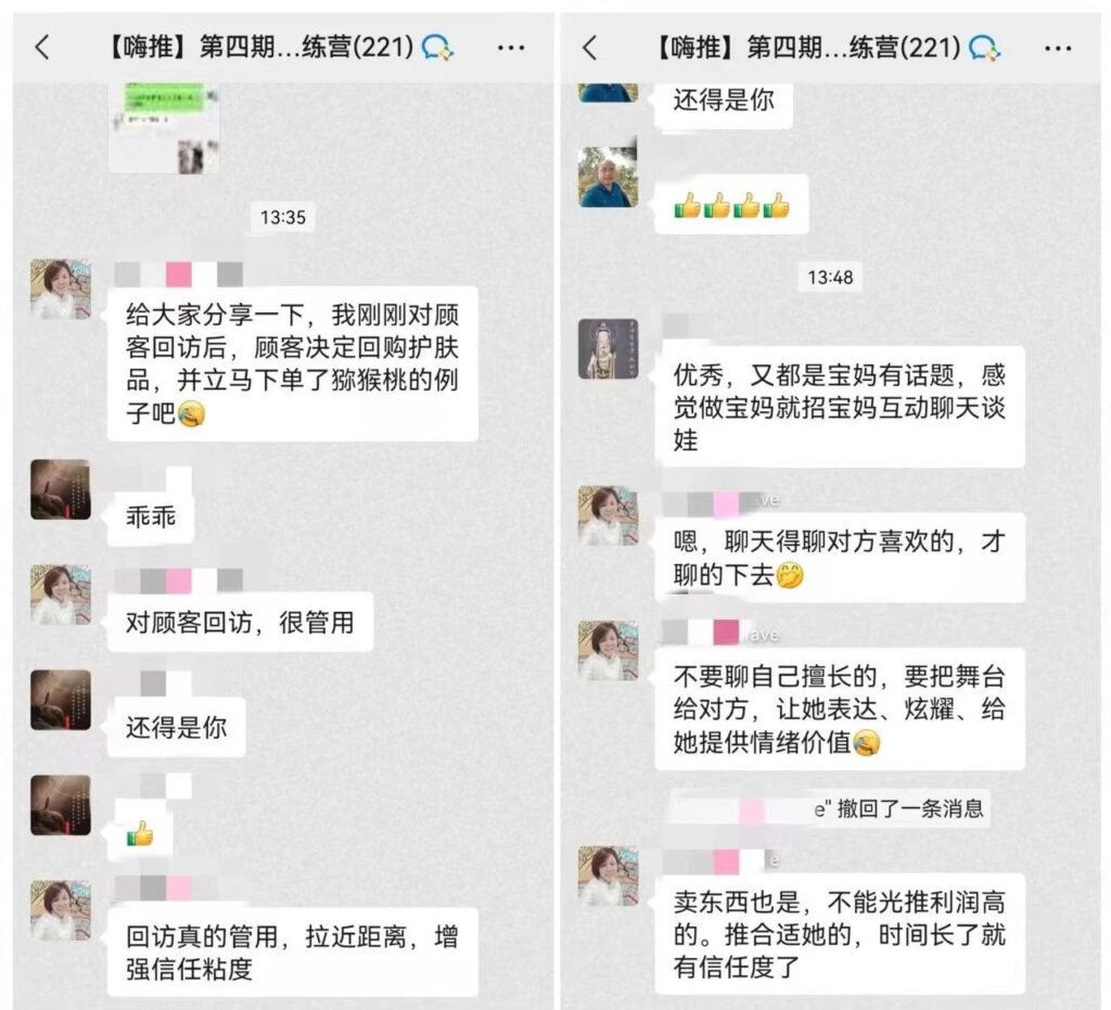 快团团服务费调至1%，未来几年赚钱的两个方向