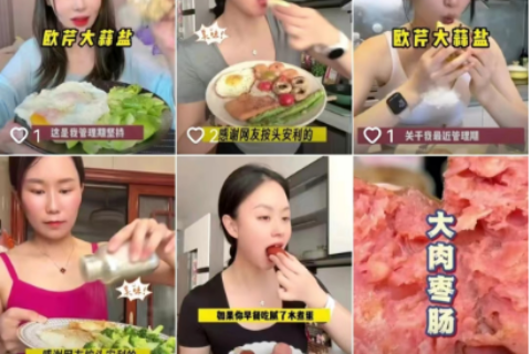 高级混剪矩阵分发案例，单日带货10万+