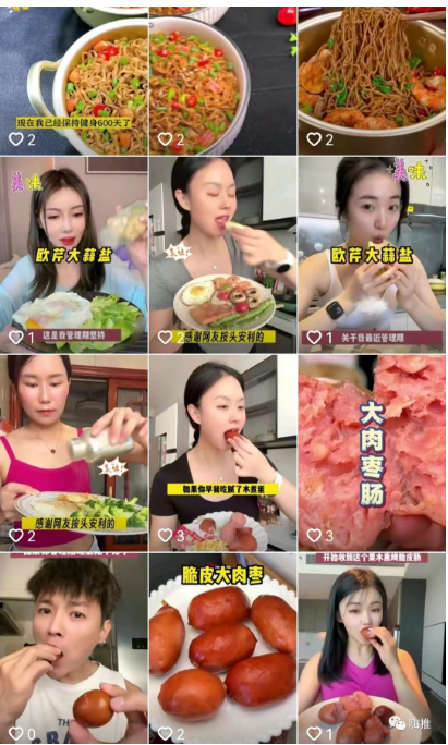高级混剪矩阵分发案例，单日带货10万+