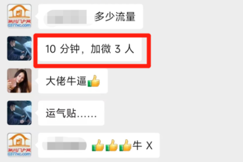 从搞粉到搞钱，最全公转私引流变现实操来了！