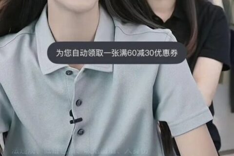 月销百万级的高转化直播间场景怎么做？超详案例解析来了！