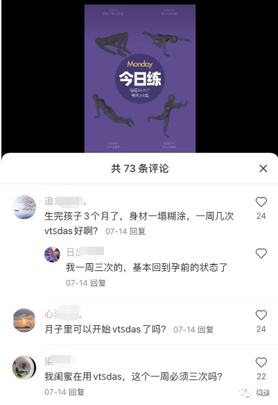 小类目+垂直粉丝闭环=现金流搞钱项目！