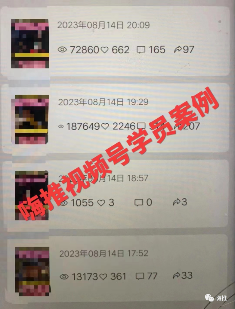 视频号连怼玩法，日入5000+的执行策略