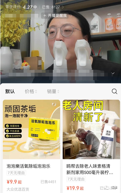 视频号连怼玩法，日入5000+的执行策略