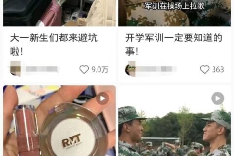 单个视频获赞9万+，小红书精准流量实操案例解析！