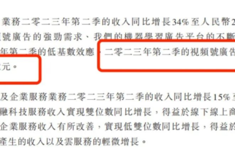 视频号新一轮赚钱红利！ 公域引流私域高阶打法