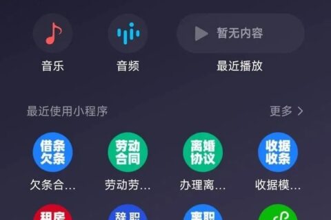 微信小程序导流，简单粗暴！