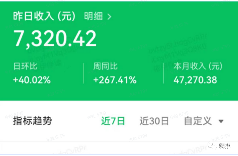 公众号爆文项目，有人靠它日入7000+